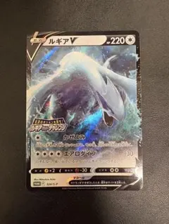 2026年最新】伝説のポケモンを探せ！ルギアゲットチャレンジの人気