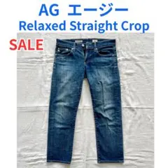 AG デニム THE TOMBOY CROP ジーンズ 送料込のサムネイル