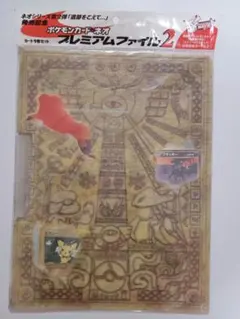 2026年最新】ポケモンカード ネオ プレミアムファイルの人気アイテム