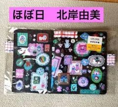 青山なぎさ】フォトパネル（A4サイズ） Dバージョン - メルカリ