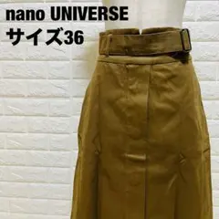 nano UNIVERSE ブラウン フレアスカート ベルト付き 美品【320】