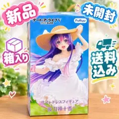 デート・ア・ライブV 夜刀神十香 サマードレスフィギュア