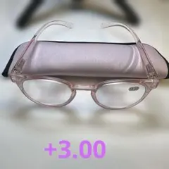 ＜ボストン＞ベイライン ＵＶカット＆ＰＣ対応 ネックリーダーズ