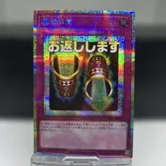 スタンプエディション魔法の筒 プリシク
