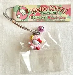 【ハローキティ ご当地ストラップ】埼玉限定 羊山バージョン 根付け