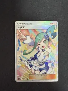 2026年最新】ルチア sr 傷ありの人気アイテム - メルカリ