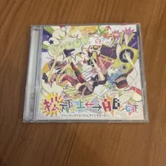 Item thumbnail for item 17dd3f99-c49a-45c0-8ce1-5bccb0e86f45