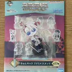 fgo 一番くじ I賞 カルナ