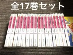 この素晴らしい世界に祝福を！全17巻セット