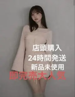 CLANE 25AW SHEER DRAPE BODYSUITS ミックス 2番 - メルカリ
