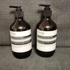 Aesop 2個セット　ハンドウォッシュ　ボディクレンザー　イソップ