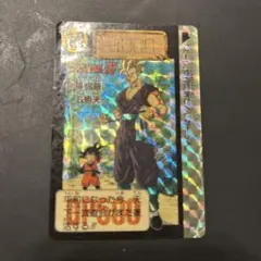 ドラゴンボール カードダス 孫悟飯＆悟天 631 - メルカリ