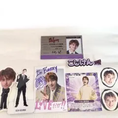 Aぇ! group 特典 小島健