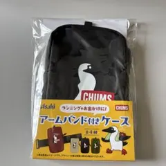 ヒロリン様 リクエスト 2点 まとめ商品