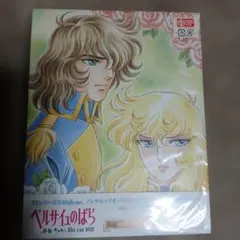 2026年最新】ベルサイユのばら50 blu-rayの人気アイテム - メルカリ
