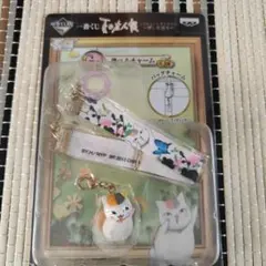 夏目友人帳 ニャンコ先生 バッグチャーム