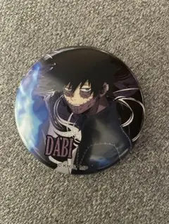 僕のヒーローアカデミア 荼毘 缶バッジ