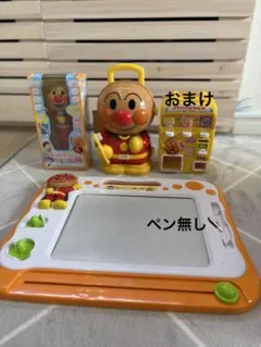 早い者勝ち】アンパンマン等 知育玩具3点 動作確認済 - メルカリ