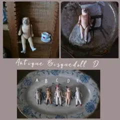 Antique Bisque doll small CatE Hertwig社 - メルカリ