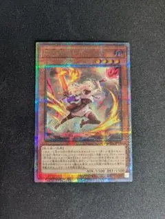 遊戯王　閃刀姫－レイ　アジア版　中国語簡体字25thシークレット 遊戯王 閃刀姫－レイ アジア版 中国語簡体字25thシークレット - メルカリ