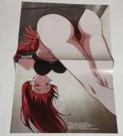 Item thumbnail for item 9f36f820-3191-4e9d-9f40-b865cd32b416