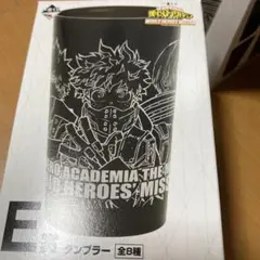 一番くじ僕のヒーローアカデミア ワールドヒーローズミッションE賞9個セット