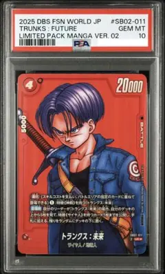 2026年最新】トランクス リーダーパラレル psa10の人気アイテム - メルカリ