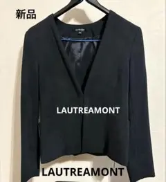 新品　LAUTREAMONT 黒　ノーカラージャケット　サイズ38 M
