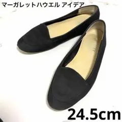 【B】マーガレットハウエル アイデア 2490 黒 24.5 フラットシューズのサムネイル
