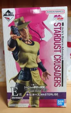 ジョジョの奇妙な冒険 ホル・ホース MASTERLISE　一番くじ　Ｅ賞