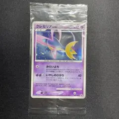 2026年最新】ポケモンカード クレセリア 068/DP-P トイザラス プロモの