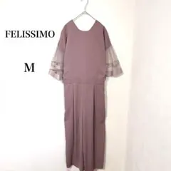 フェリシモ◇袖チュール オールインワン くすみピンク 結婚式 オケージョン Mのサムネイル