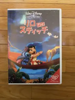 ディズニー アニメ DVD セット