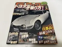 Item thumbnail for item 27816bdb-d1fd-4bc0-b566-1a783d183d4e