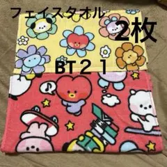 Meyuke様 リクエスト 2点 まとめ商品