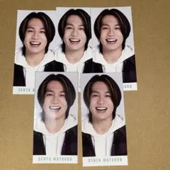 松田元太 デタカ 5枚