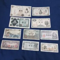 古紙幣 古銭1278番 昭和レトロ 紙モノ 昭和のおもひで 昭和の音 債券