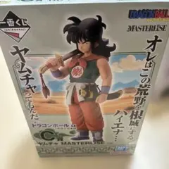 ドラゴンボール ヤムチャ MASTERLISE C賞