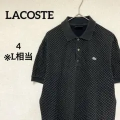 【定番】LACOSTE ラコステ ポロシャツ 半袖 シルバーワニ ドット 総柄