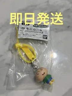 クレヨンしんちゃん カラフルマルチチャーム2 マサオくん