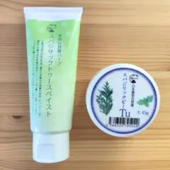 スパジリックビー Rクリーム 特大 135g ホメオパシー ラストックス スパジリックビー Rクリーム 特大 135g ホメオパシー ラストックス