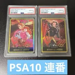ヴァイス ペルソナ5 祐介 モルガナ 杏 双葉SP PSA9 - メルカリ