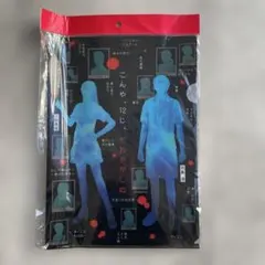 2025年最新】かまいたちの夜 アクリルの人気アイテム - メルカリ