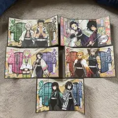 鬼滅の刃 柱屏風 5種セット 柱