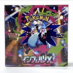 【BOX】ポケモンカードゲーム インフェルノXのサムネイル