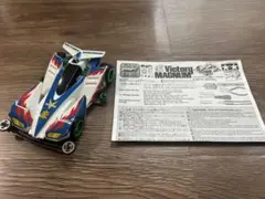 2026年最新】ビクトリーマグナムの人気アイテム - メルカリ