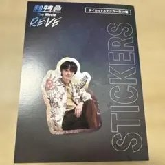 2026年最新】森次政裕の人気アイテム - メルカリ