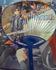 TGS 東京ゲームショウ2025 空の軌跡 ヨシュア・ブライト うちわ