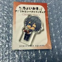 あんスタ　ちょいおき　アクリルコンパクトフィギュア　シナモン　椎名ニキ　②