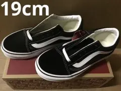 VANS バンズ オールドスクール 19cm 新品未使用
